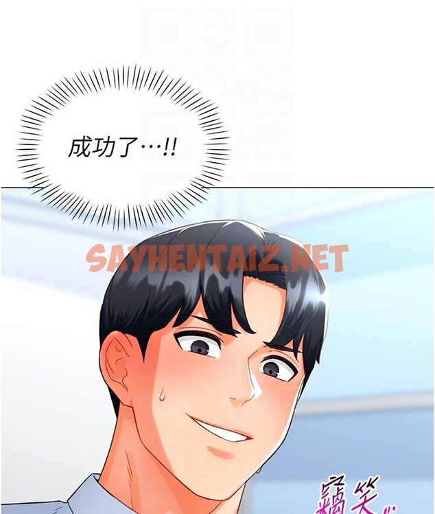 查看漫画獵愛轉蛋機 - 第6話-前輩…快點幹我♥ - sayhentaiz.net中的2132036图片