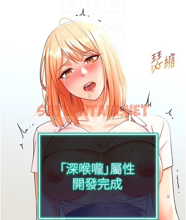 查看漫画獵愛轉蛋機 - 第6話-前輩…快點幹我♥ - sayhentaiz.net中的2132038图片