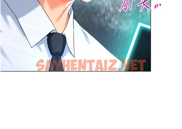 查看漫画獵愛轉蛋機 - 第6話-前輩…快點幹我♥ - sayhentaiz.net中的2132057图片