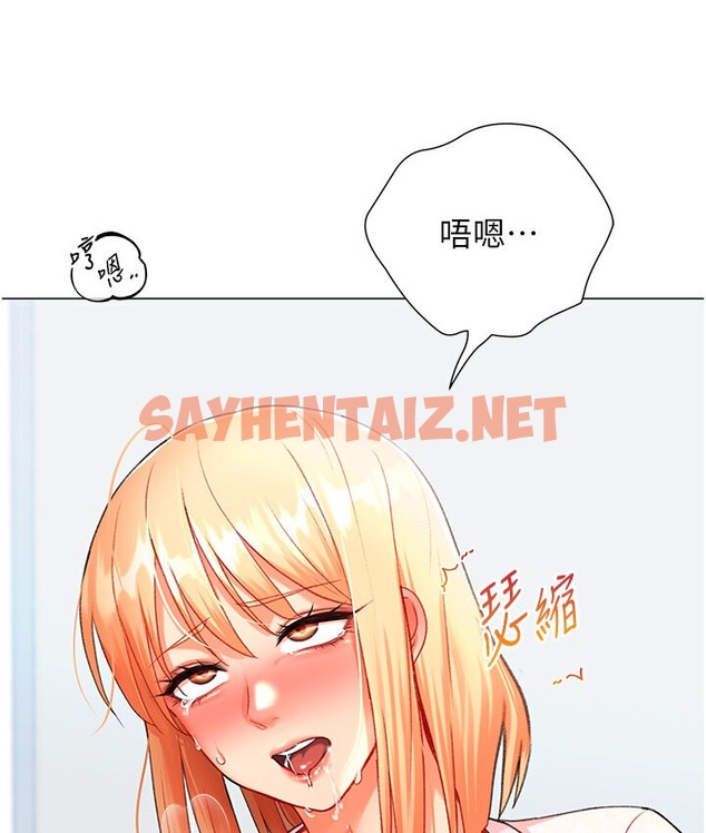 查看漫画獵愛轉蛋機 - 第6話-前輩…快點幹我♥ - sayhentaiz.net中的2132058图片