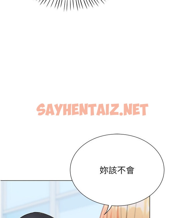 查看漫画獵愛轉蛋機 - 第6話-前輩…快點幹我♥ - sayhentaiz.net中的2132060图片