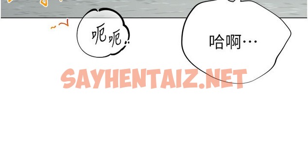 查看漫画獵愛轉蛋機 - 第6話-前輩…快點幹我♥ - sayhentaiz.net中的2132065图片