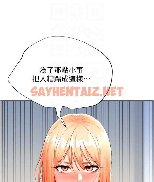 查看漫画獵愛轉蛋機 - 第6話-前輩…快點幹我♥ - sayhentaiz.net中的2132078图片