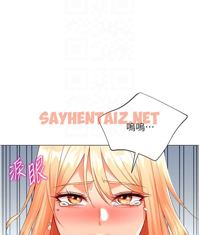 查看漫画獵愛轉蛋機 - 第6話-前輩…快點幹我♥ - sayhentaiz.net中的2132080图片