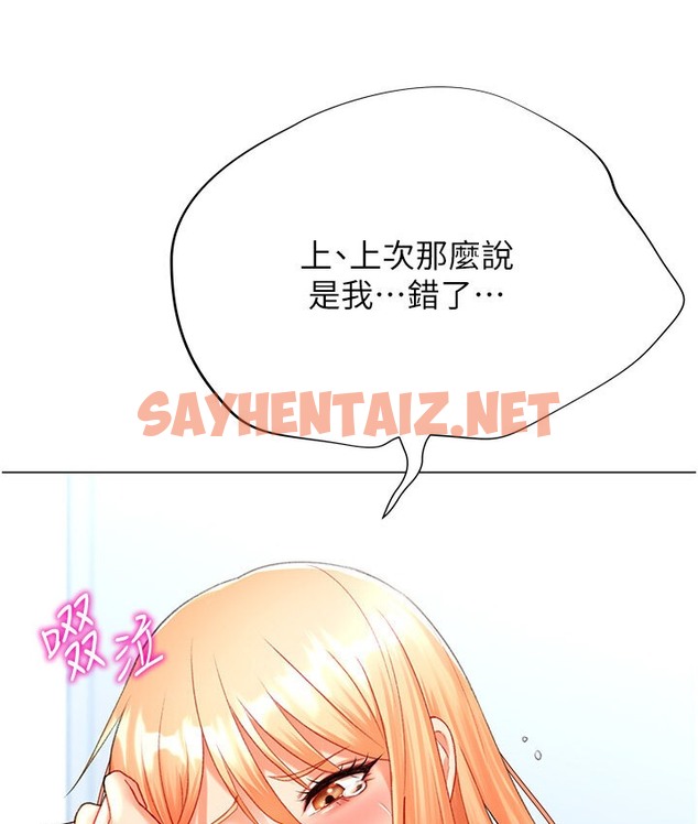 查看漫画獵愛轉蛋機 - 第6話-前輩…快點幹我♥ - sayhentaiz.net中的2132085图片