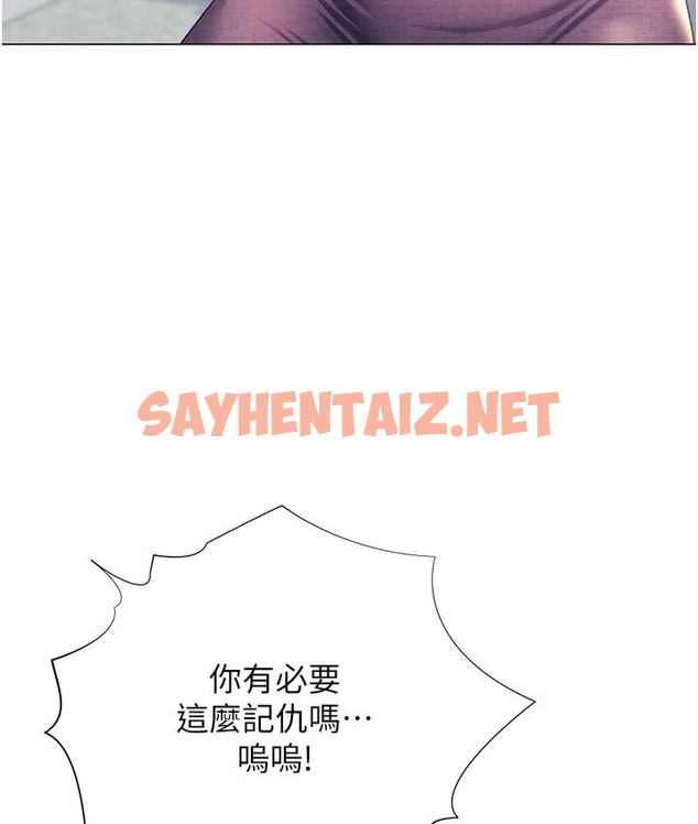 查看漫画獵愛轉蛋機 - 第6話-前輩…快點幹我♥ - sayhentaiz.net中的2132087图片