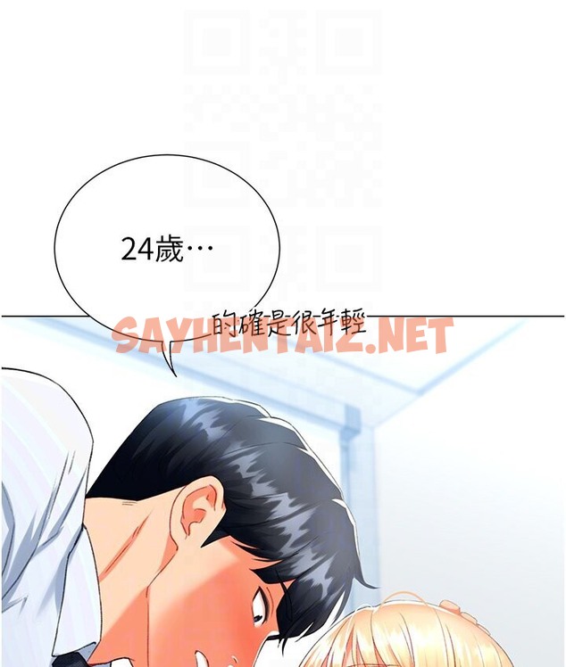 查看漫画獵愛轉蛋機 - 第6話-前輩…快點幹我♥ - sayhentaiz.net中的2132099图片