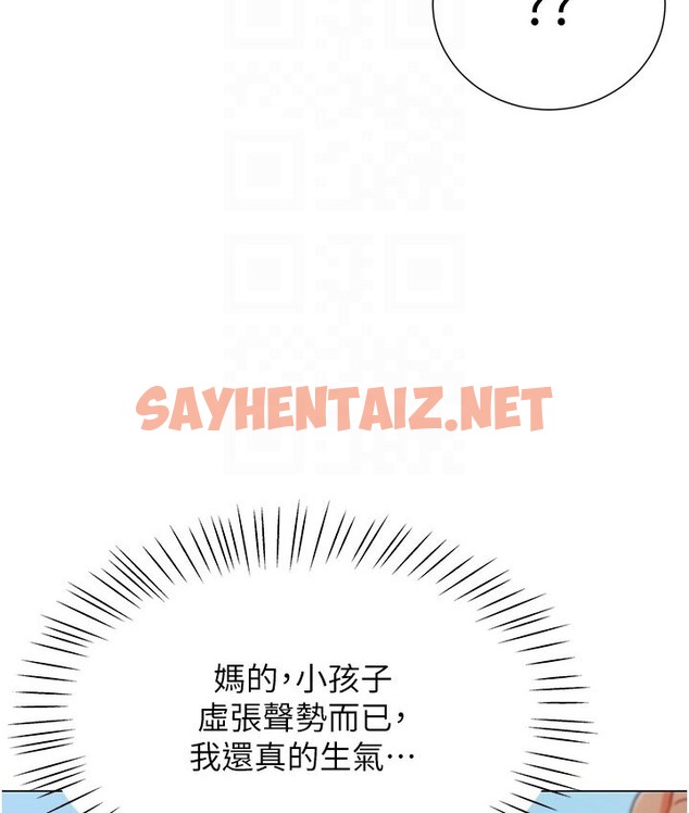 查看漫画獵愛轉蛋機 - 第6話-前輩…快點幹我♥ - sayhentaiz.net中的2132101图片