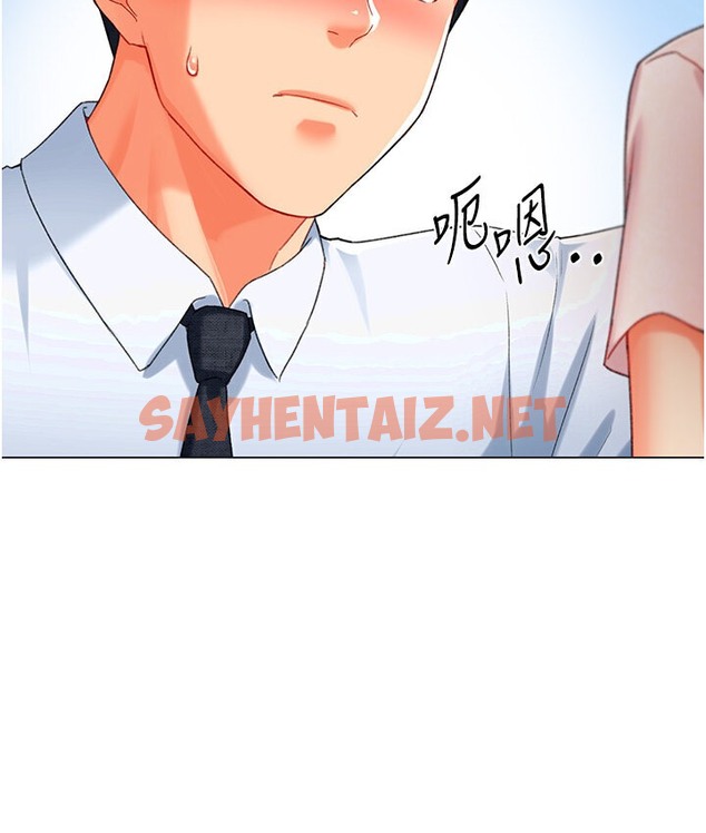 查看漫画獵愛轉蛋機 - 第6話-前輩…快點幹我♥ - sayhentaiz.net中的2132103图片