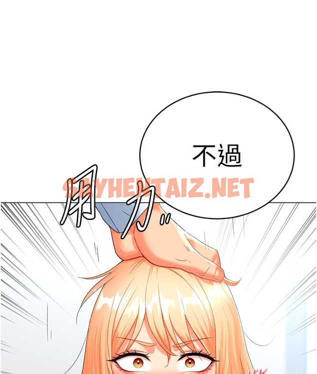 查看漫画獵愛轉蛋機 - 第6話-前輩…快點幹我♥ - sayhentaiz.net中的2132104图片