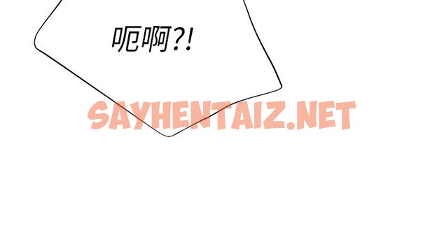 查看漫画獵愛轉蛋機 - 第6話-前輩…快點幹我♥ - sayhentaiz.net中的2132106图片