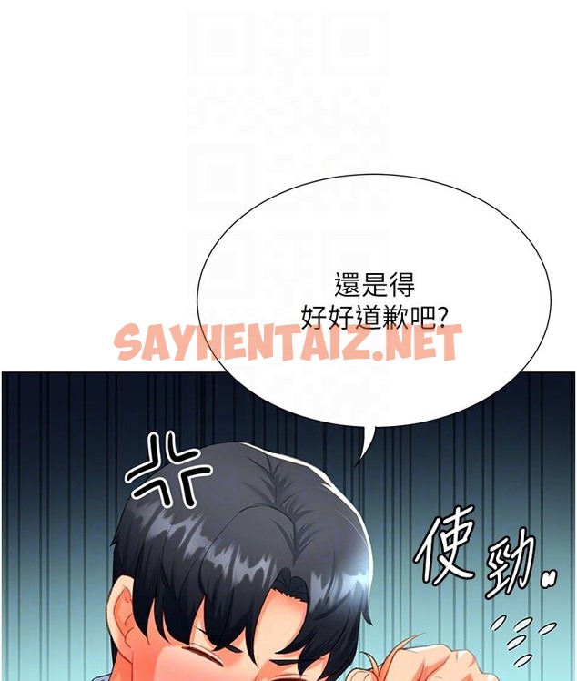 查看漫画獵愛轉蛋機 - 第6話-前輩…快點幹我♥ - sayhentaiz.net中的2132107图片