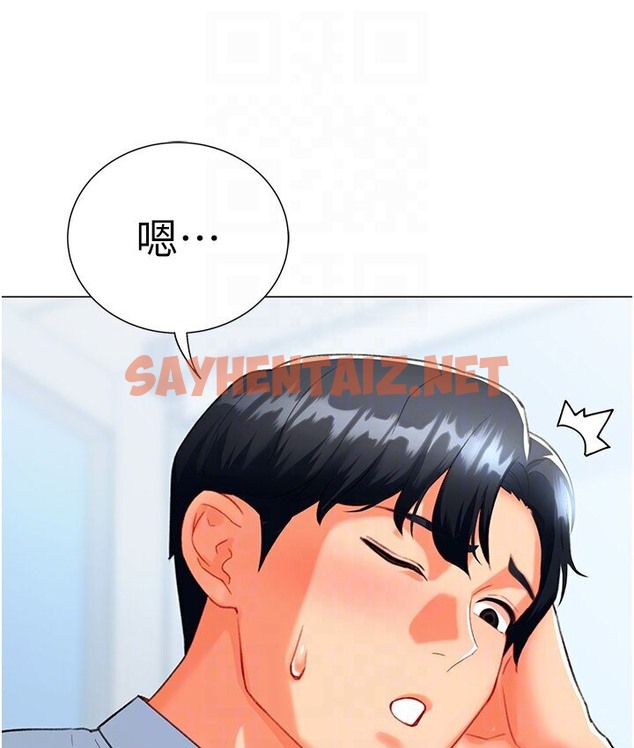 查看漫画獵愛轉蛋機 - 第6話-前輩…快點幹我♥ - sayhentaiz.net中的2132118图片