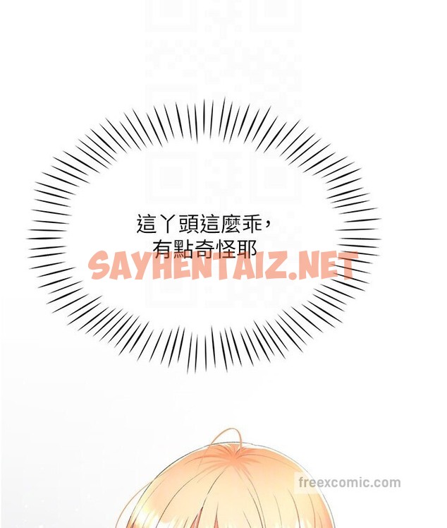 查看漫画獵愛轉蛋機 - 第6話-前輩…快點幹我♥ - sayhentaiz.net中的2132120图片