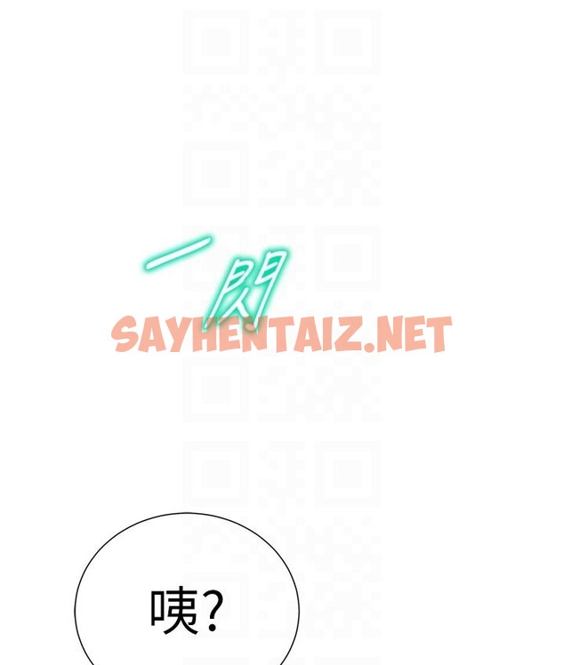 查看漫画獵愛轉蛋機 - 第6話-前輩…快點幹我♥ - sayhentaiz.net中的2132126图片