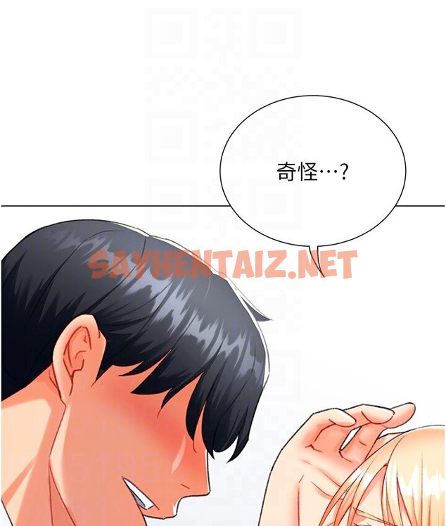 查看漫画獵愛轉蛋機 - 第6話-前輩…快點幹我♥ - sayhentaiz.net中的2132132图片