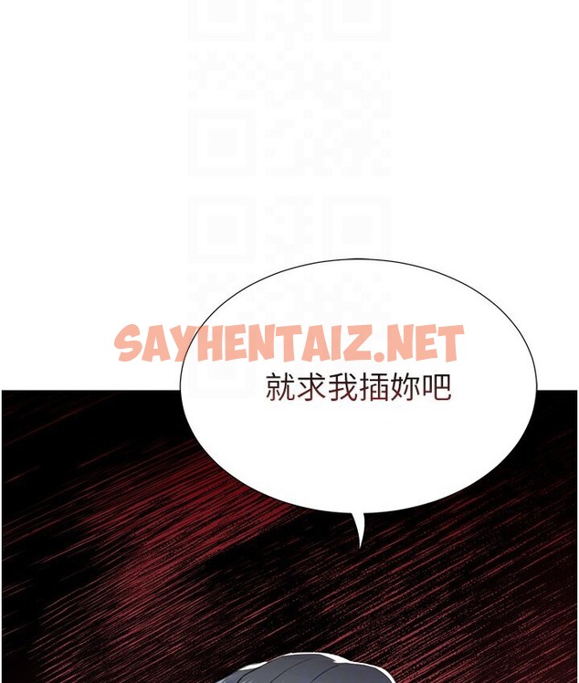 查看漫画獵愛轉蛋機 - 第6話-前輩…快點幹我♥ - sayhentaiz.net中的2132134图片