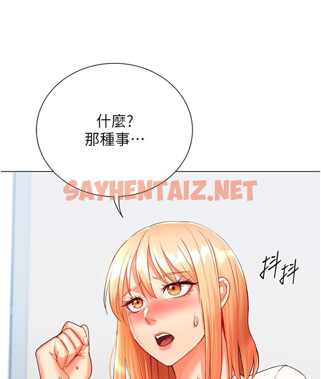 查看漫画獵愛轉蛋機 - 第6話-前輩…快點幹我♥ - sayhentaiz.net中的2132137图片