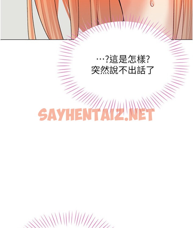 查看漫画獵愛轉蛋機 - 第6話-前輩…快點幹我♥ - sayhentaiz.net中的2132141图片