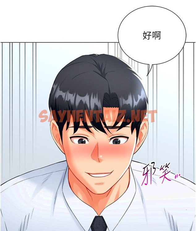 查看漫画獵愛轉蛋機 - 第6話-前輩…快點幹我♥ - sayhentaiz.net中的2132148图片