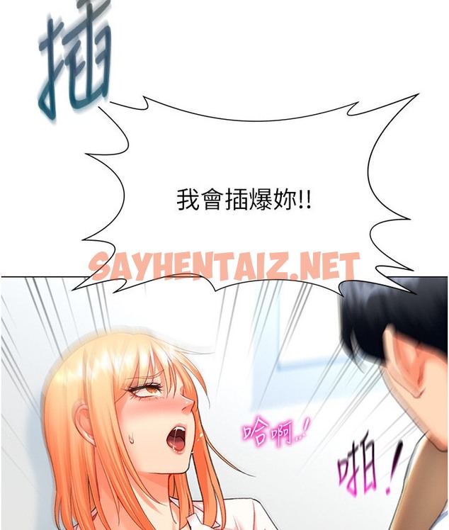 查看漫画獵愛轉蛋機 - 第6話-前輩…快點幹我♥ - sayhentaiz.net中的2132152图片