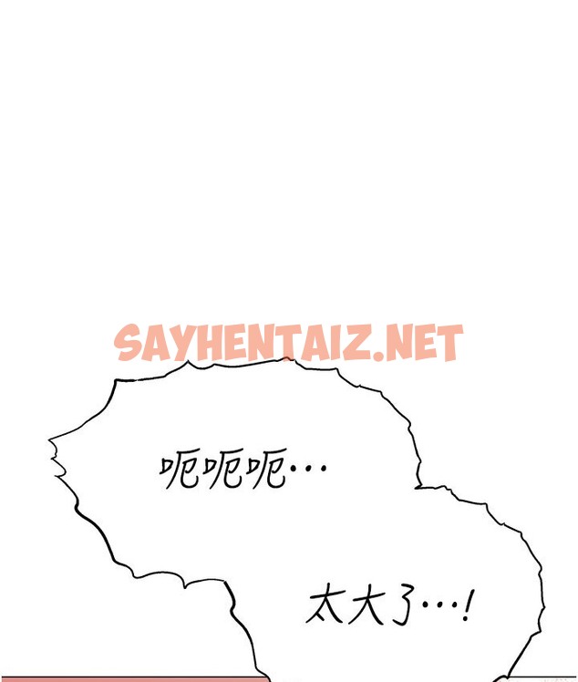 查看漫画獵愛轉蛋機 - 第6話-前輩…快點幹我♥ - sayhentaiz.net中的2132155图片