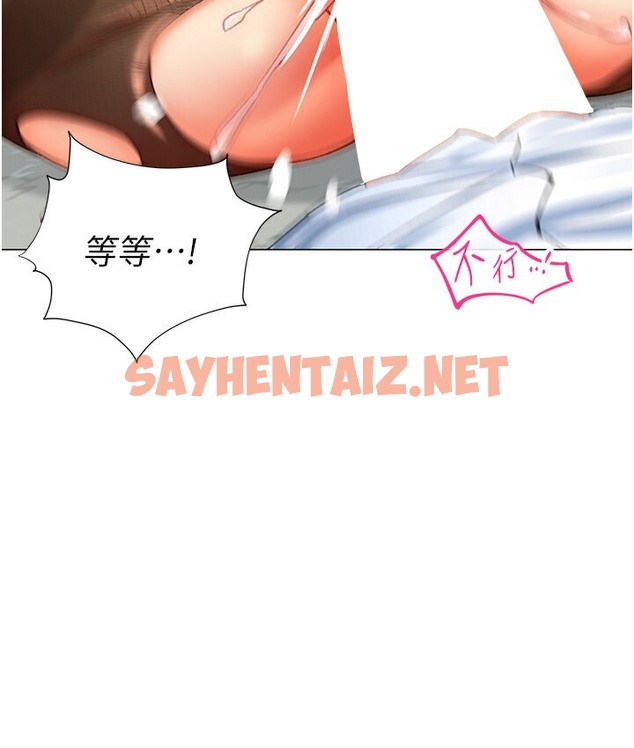 查看漫画獵愛轉蛋機 - 第6話-前輩…快點幹我♥ - sayhentaiz.net中的2132162图片