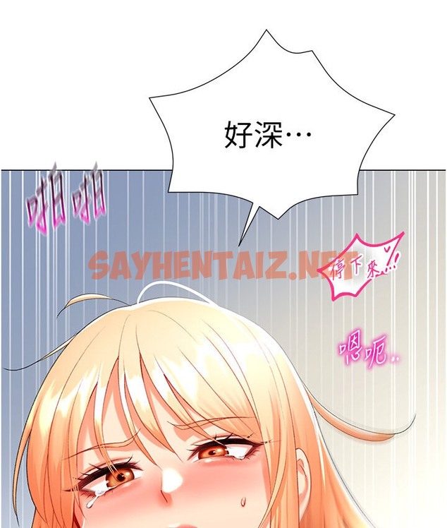 查看漫画獵愛轉蛋機 - 第6話-前輩…快點幹我♥ - sayhentaiz.net中的2132163图片