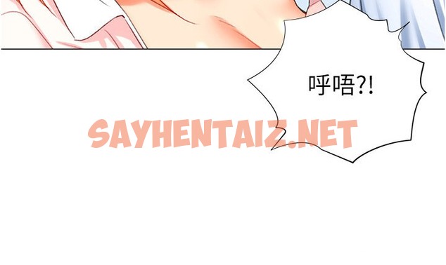 查看漫画獵愛轉蛋機 - 第6話-前輩…快點幹我♥ - sayhentaiz.net中的2132174图片