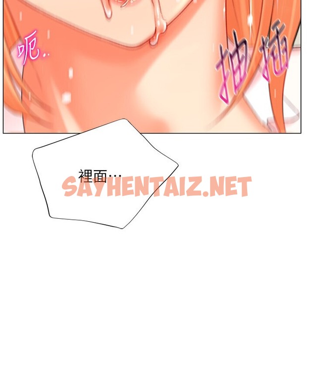 查看漫画獵愛轉蛋機 - 第6話-前輩…快點幹我♥ - sayhentaiz.net中的2132183图片