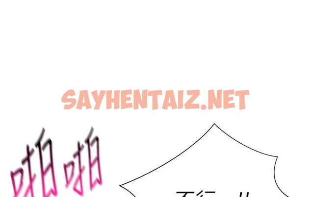 查看漫画獵愛轉蛋機 - 第6話-前輩…快點幹我♥ - sayhentaiz.net中的2132184图片