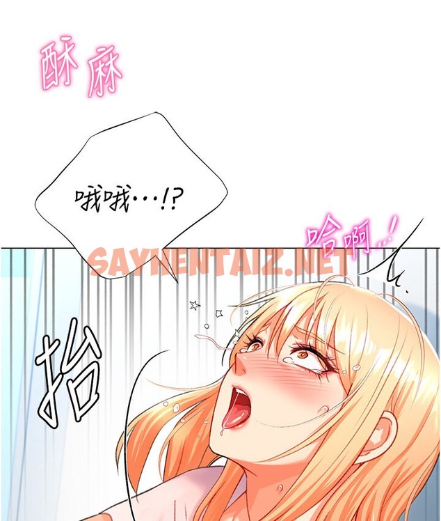 查看漫画獵愛轉蛋機 - 第6話-前輩…快點幹我♥ - sayhentaiz.net中的2132192图片