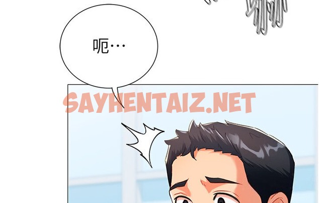 查看漫画獵愛轉蛋機 - 第6話-前輩…快點幹我♥ - sayhentaiz.net中的2132205图片