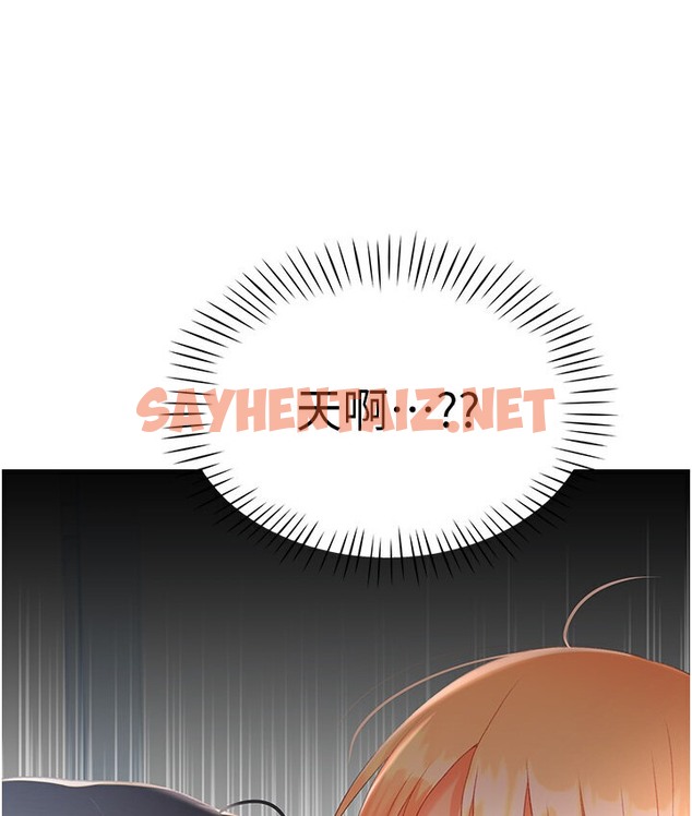 查看漫画獵愛轉蛋機 - 第6話-前輩…快點幹我♥ - sayhentaiz.net中的2132207图片