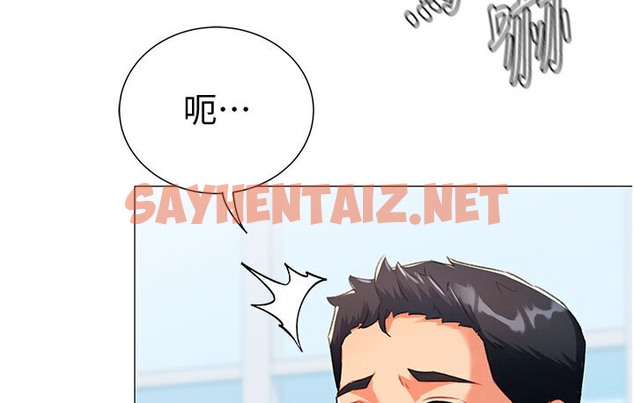 查看漫画獵愛轉蛋機 - 第7話-在歐巴面前被插下面 - sayhentaiz.net中的2134267图片