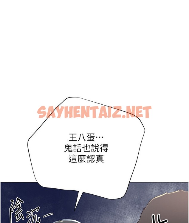 查看漫画獵愛轉蛋機 - 第7話-在歐巴面前被插下面 - sayhentaiz.net中的2134301图片