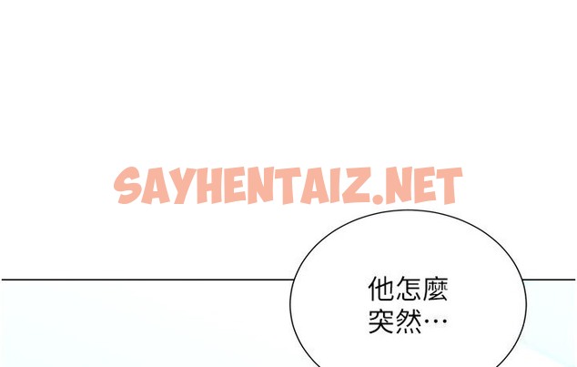 查看漫画獵愛轉蛋機 - 第7話-在歐巴面前被插下面 - sayhentaiz.net中的2134336图片