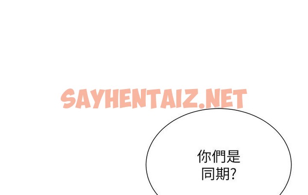 查看漫画獵愛轉蛋機 - 第7話-在歐巴面前被插下面 - sayhentaiz.net中的2134345图片