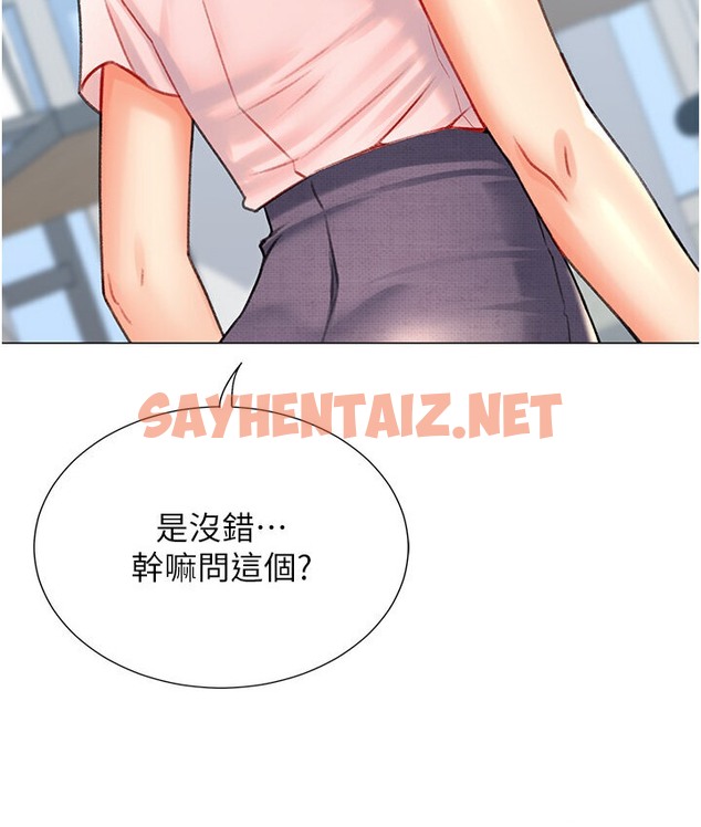 查看漫画獵愛轉蛋機 - 第7話-在歐巴面前被插下面 - sayhentaiz.net中的2134347图片