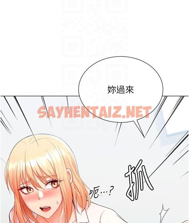 查看漫画獵愛轉蛋機 - 第7話-在歐巴面前被插下面 - sayhentaiz.net中的2134351图片