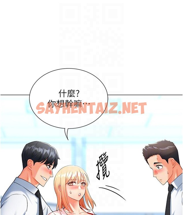 查看漫画獵愛轉蛋機 - 第7話-在歐巴面前被插下面 - sayhentaiz.net中的2134354图片