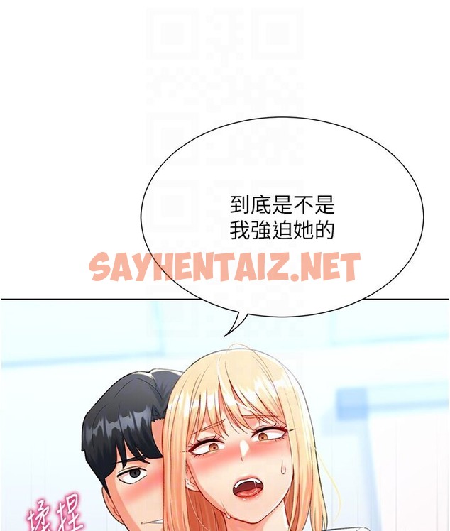 查看漫画獵愛轉蛋機 - 第7話-在歐巴面前被插下面 - sayhentaiz.net中的2134376图片