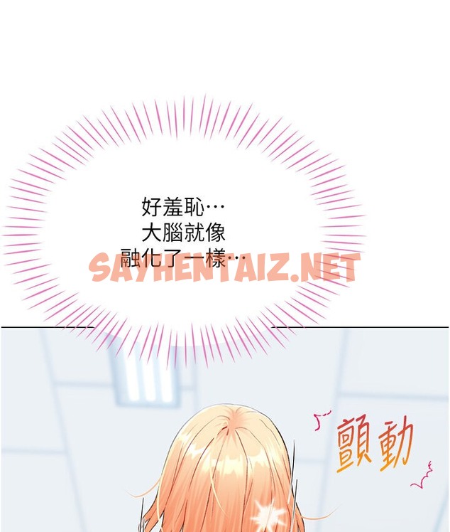 查看漫画獵愛轉蛋機 - 第7話-在歐巴面前被插下面 - sayhentaiz.net中的2134417图片