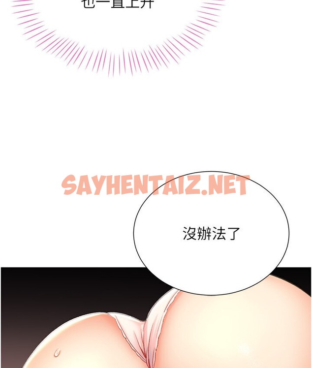 查看漫画獵愛轉蛋機 - 第7話-在歐巴面前被插下面 - sayhentaiz.net中的2134424图片