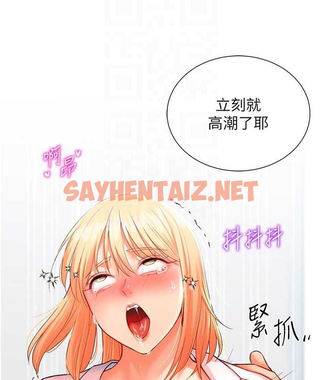 查看漫画獵愛轉蛋機 - 第8話-下個調教目標-有夫之婦 - sayhentaiz.net中的2166919图片