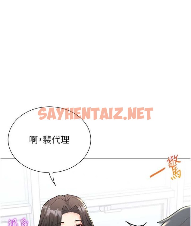 查看漫画獵愛轉蛋機 - 第8話-下個調教目標-有夫之婦 - sayhentaiz.net中的2167001图片