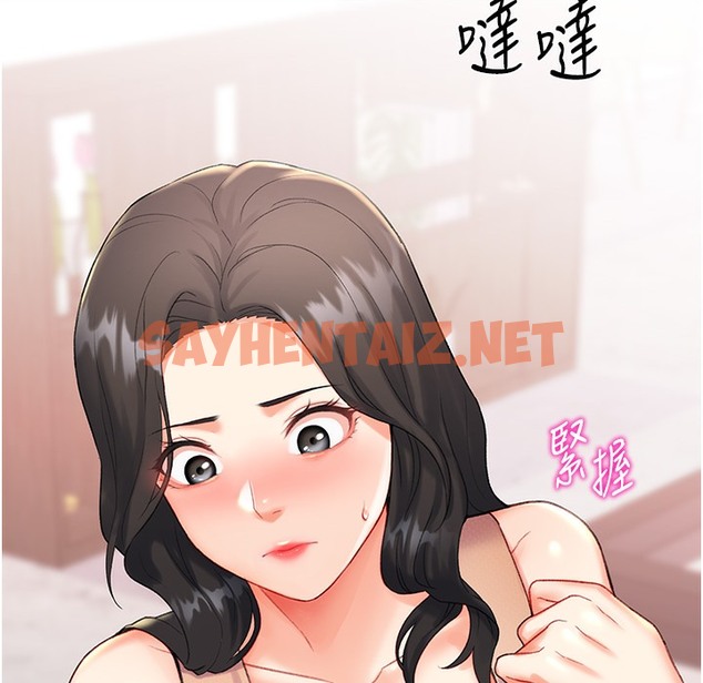 查看漫画獵愛轉蛋機 - 第9話-慾求不滿的次長 - sayhentaiz.net中的2338406图片