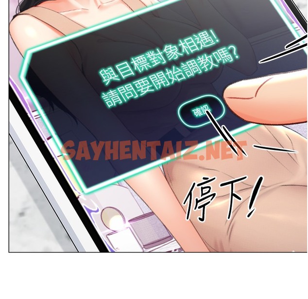 查看漫画獵愛轉蛋機 - 第9話-慾求不滿的次長 - sayhentaiz.net中的2338419图片