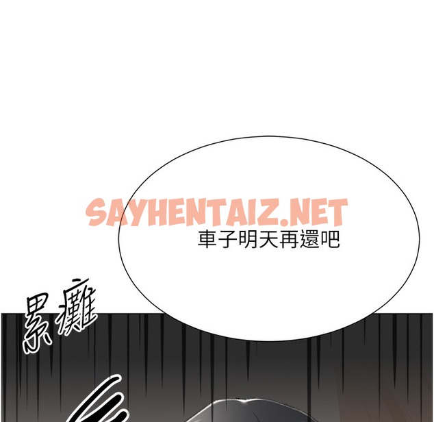 查看漫画獵愛轉蛋機 - 第9話-慾求不滿的次長 - sayhentaiz.net中的2338431图片