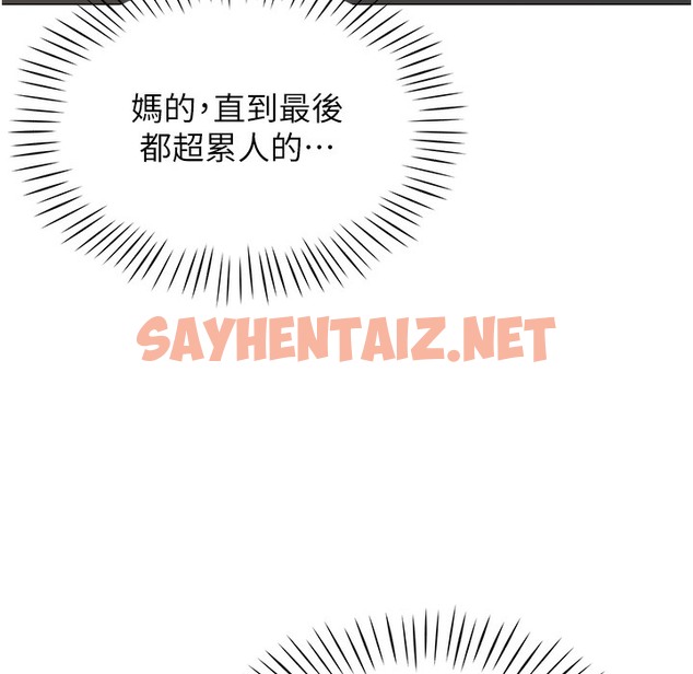 查看漫画獵愛轉蛋機 - 第9話-慾求不滿的次長 - sayhentaiz.net中的2338433图片